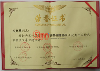 6359477130379448111913513