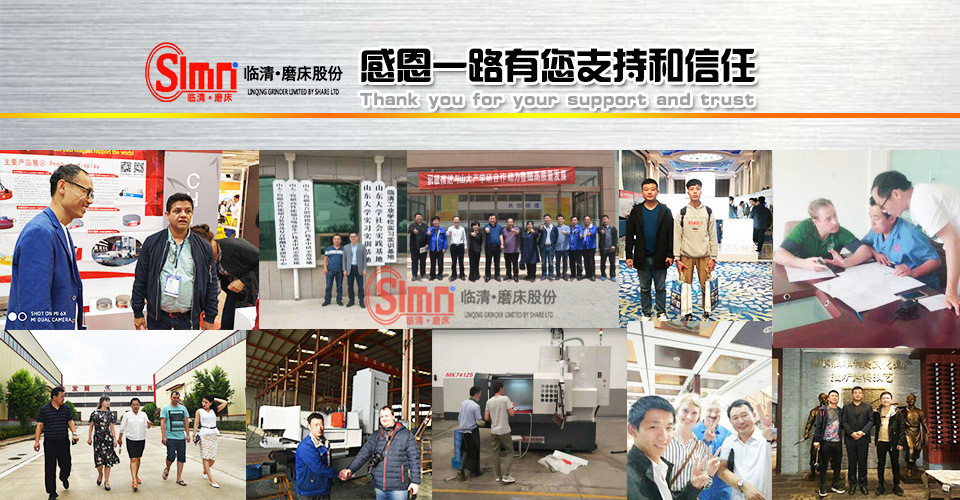 臨磨感恩 臨磨感恩