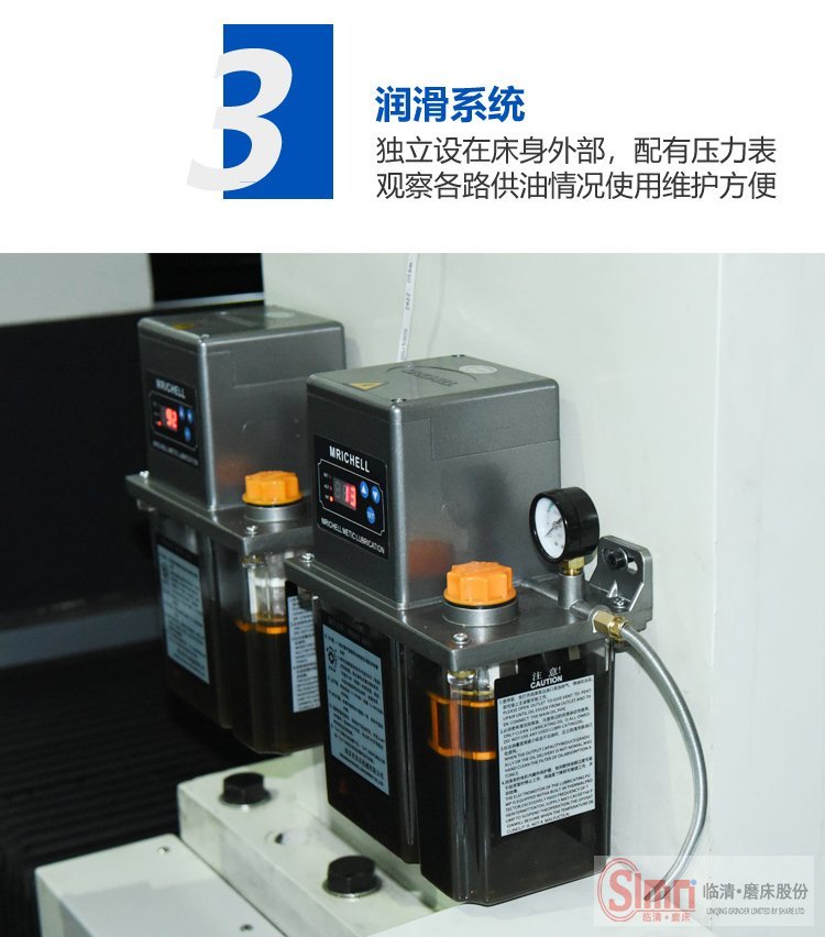 剪刃成型磨床-完美版_05